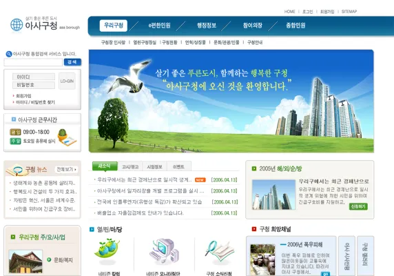 韩国文化门户模板网站截屏图