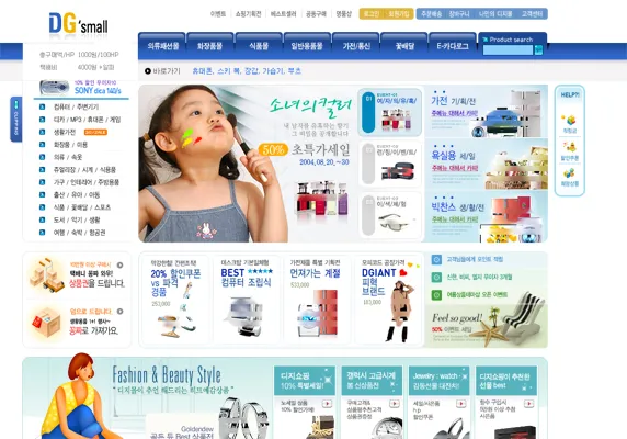 韩国产品展示模板网站截屏图