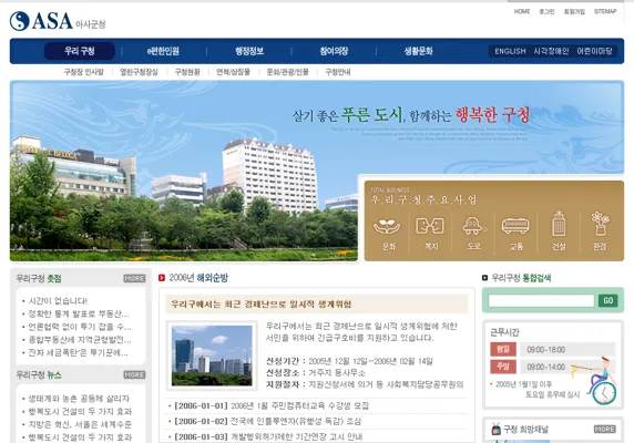 韩国文化门户模板网站截屏图