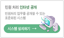 �ο� ó�� ���ͳ� ����